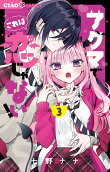 3권