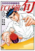 Vol. 121