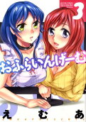 Vol. 3