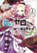 Vol. 2