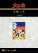 Vol. 5