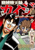 10권