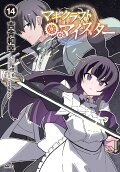 Vol. 14