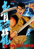 Vol. 6