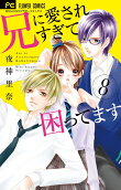 Vol. 8
