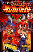 Vol. 5
