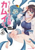6권