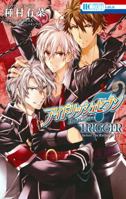 アイドリッシュセブンTRIGGER