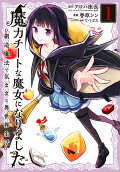 Vol. 1