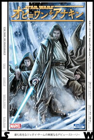 スター・ウォーズ:オビ=ワン＆アナキン