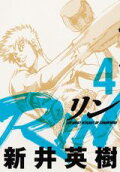 4권