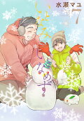 Vol. 7