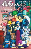 Vol. 20