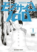Vol. 9