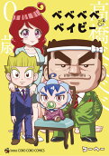 Vol. 3