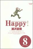 Vol. 8