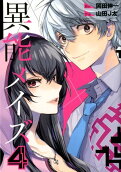Vol. 4