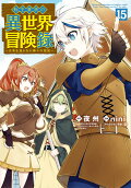 15권