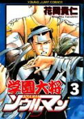 3권