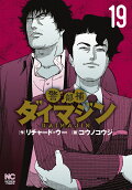Vol. 19