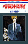 Vol. 1