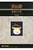 Vol. 6