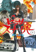 Vol. 1