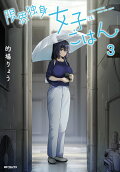 3권