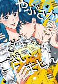Vol. 4