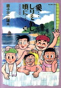 Vol. 10