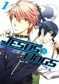 JESUSxDOGS