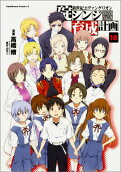 Vol. 18
