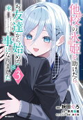 3권
