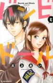 Vol. 1