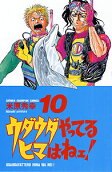 Vol. 10