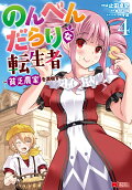 Vol. 4