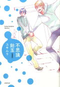 Vol. 1