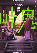 2권