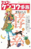 Vol. 1