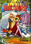 Vol. 1