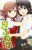 Vol. 5