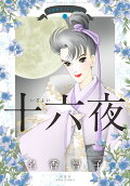 8권
