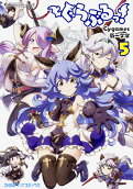 Vol. 5