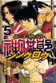 5권