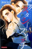 Vol. 1