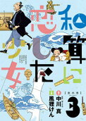 3권
