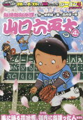 4권