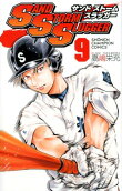 Vol. 9