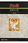 Vol. 7