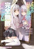 Vol. 9